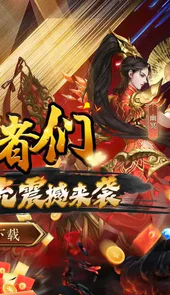 剑舞者们万充折扣版