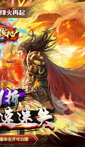 奥图核心0.1折爆爽攻速迷失