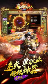 奥图核心0.1折爆爽攻速迷失