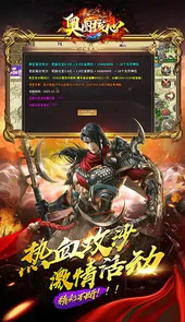 奥图核心0.1折爆爽攻速迷失