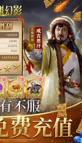 深渊幻影（GM补给免充版）