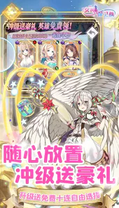 女神保卫战0.1折女神学院