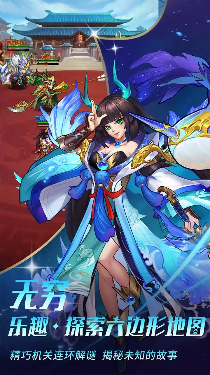 王道三国(0.1折)