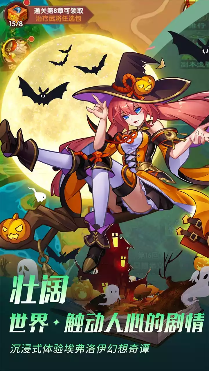 王道三国(0.1折)