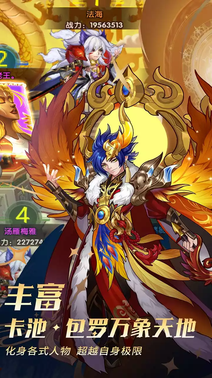 王道三国(0.1折)