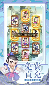 新葫芦兄弟-送魔蛇无限开箱