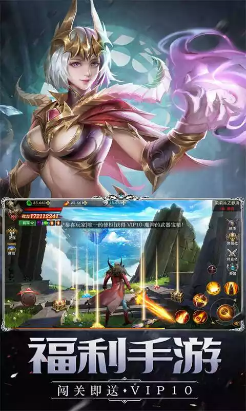 黎明召唤(首充福利服)