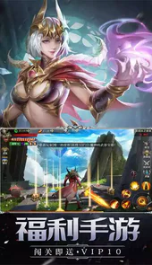 黎明召唤(首充福利服)
