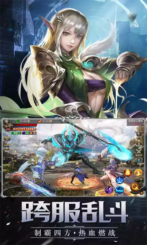 黎明召唤(首充福利服)