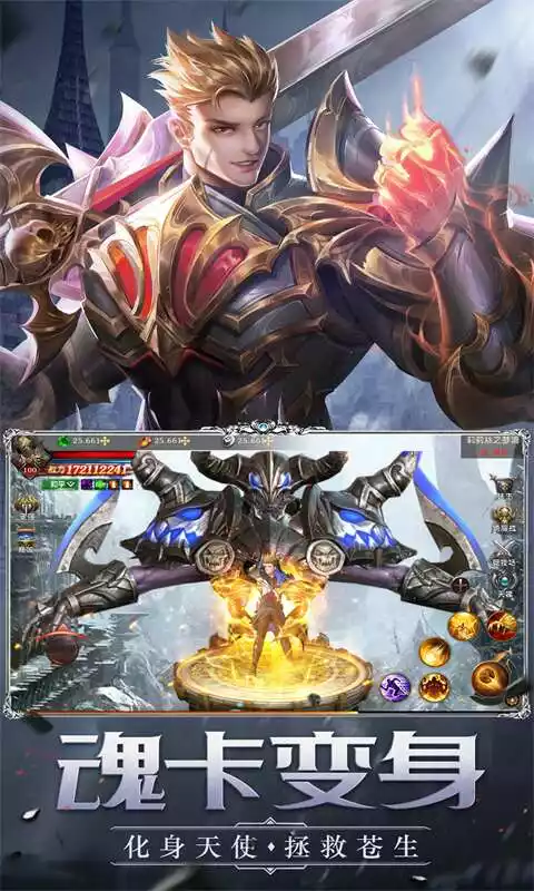 黎明召唤(首充福利服)