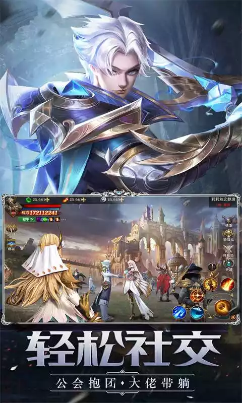 黎明召唤(首充福利服)