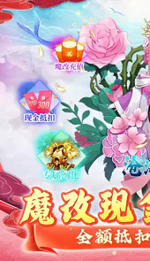 沧海一剑内置魔改刷充