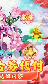 沧海一剑内置魔改刷充