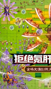 佣兵突击队首续0.1折