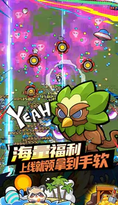 佣兵突击队首续0.1折