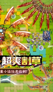 佣兵突击队首续0.1折