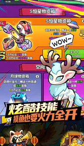 佣兵突击队首续0.1折