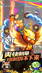 佣兵突击队首续0.1折
