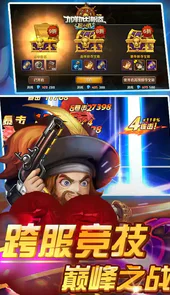 加勒比海盗：启航（超爽福利0.1折）