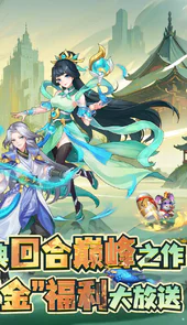 萌幻西游（BT现金0.1折)