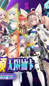 暴走无双团（BT送GM10星奈亚）