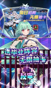 暴走无双团（BT送GM10星奈亚）