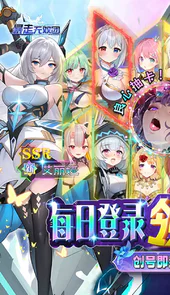 暴走无双团（BT送GM10星奈亚）