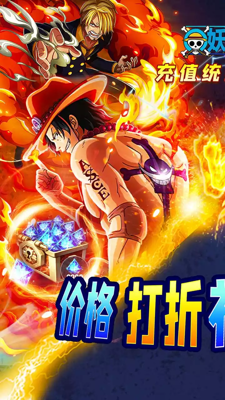 妖怪名单(永久内置0.1折扣版)