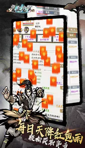 鹰击苍穹（B-0.1折文字修真）