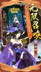 千秋辞（送满星秦良玉）