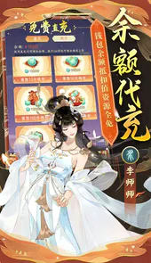 千秋辞（送满星秦良玉）