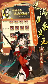 千秋辞（送满星秦良玉）