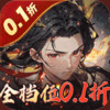 合体三国（0.1折三倍首充） 1.0.0