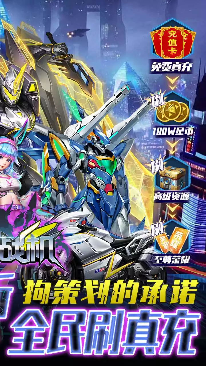 迷你战机(0.1折狂欢)