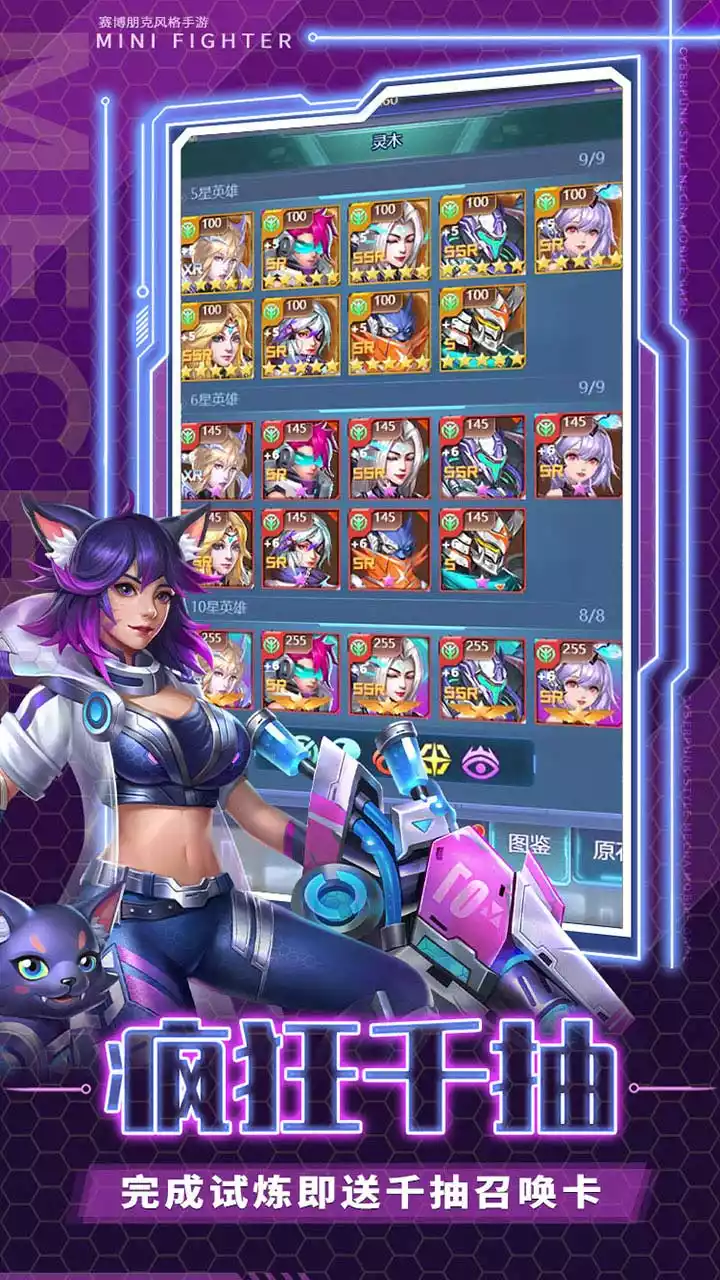 迷你战机(0.1折狂欢)