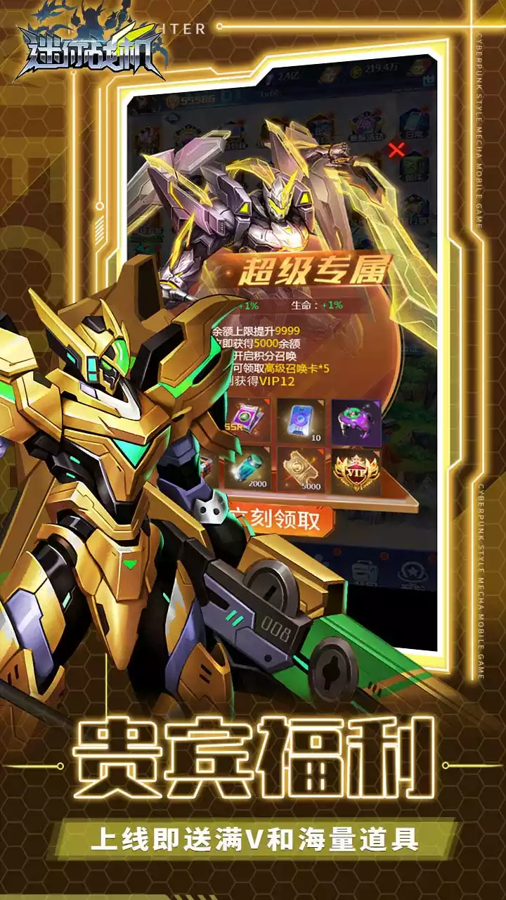 迷你战机(0.1折狂欢)