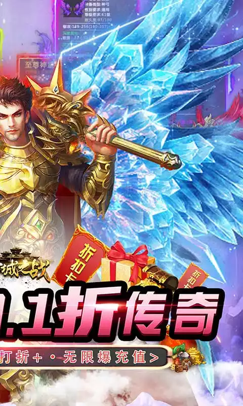 沙城之战(爆爽永久0.1折)