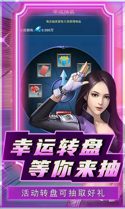 曙光行动0.1折商战记