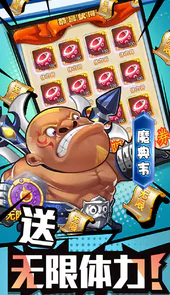 作妖计（送女娲999现金点）