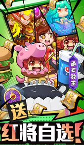 作妖计（送女娲999现金点）