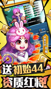 作妖计（送女娲999现金点）