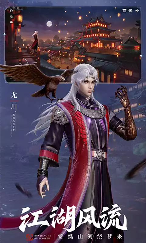 不良人3送万锭百抽