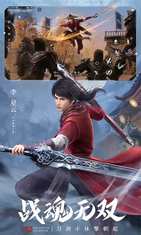 不良人3送万锭百抽