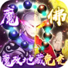 侠客道魔改地藏免氪服 3.4.12