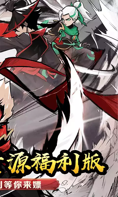 倚天逍遥录（菜鸟小忍者0.1折）