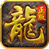 神话合击 1.80