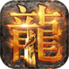 80星王合击 1.80
