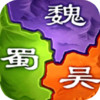 三国之旅手游 1.12.1