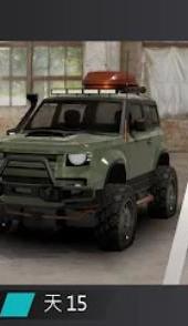 Offroad League Online