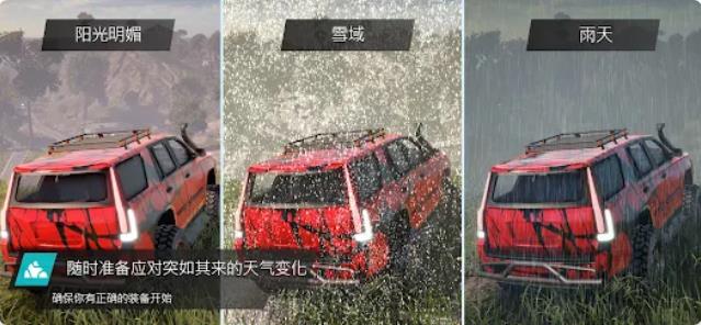 Offroad League Online